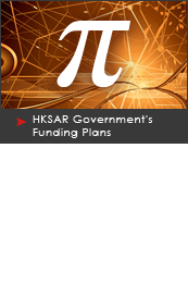 HKSAR Government's Funding Plans
